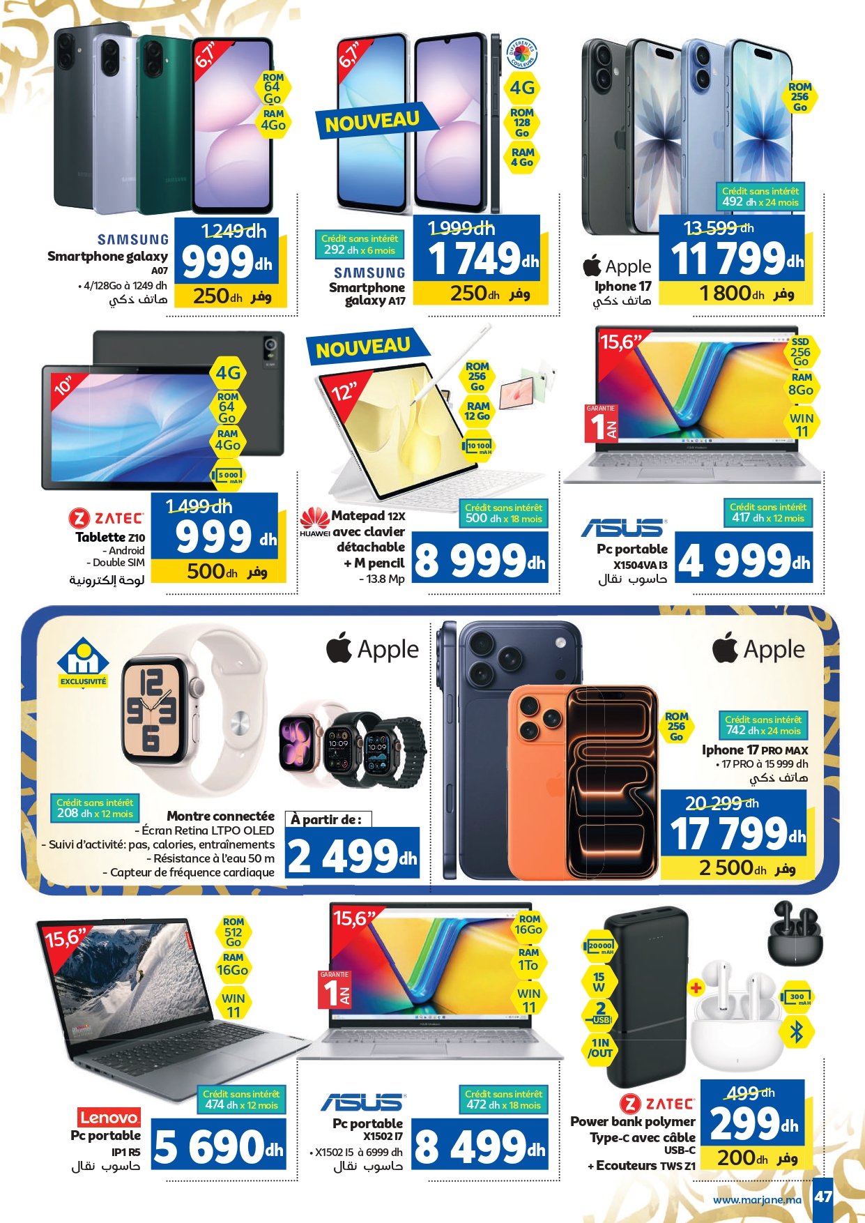 Catalogue Marjane février 2026